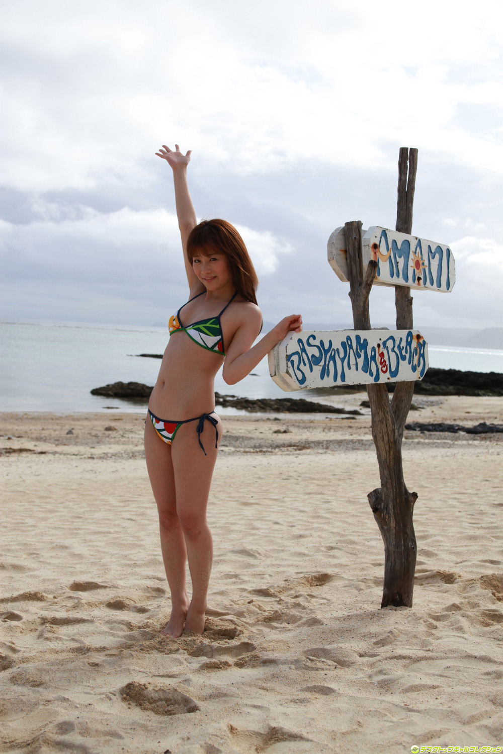 NO.917 重盛さと美 Satomi Shigcmori  DGC套图